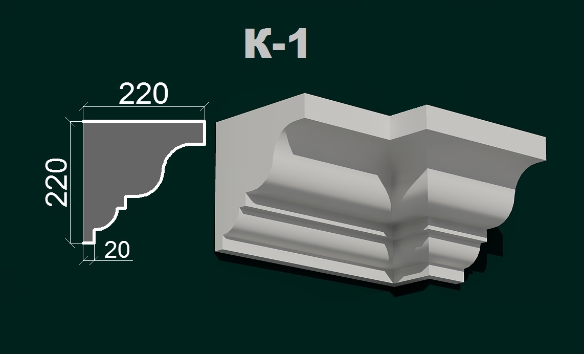 Фасадний карниз К 1