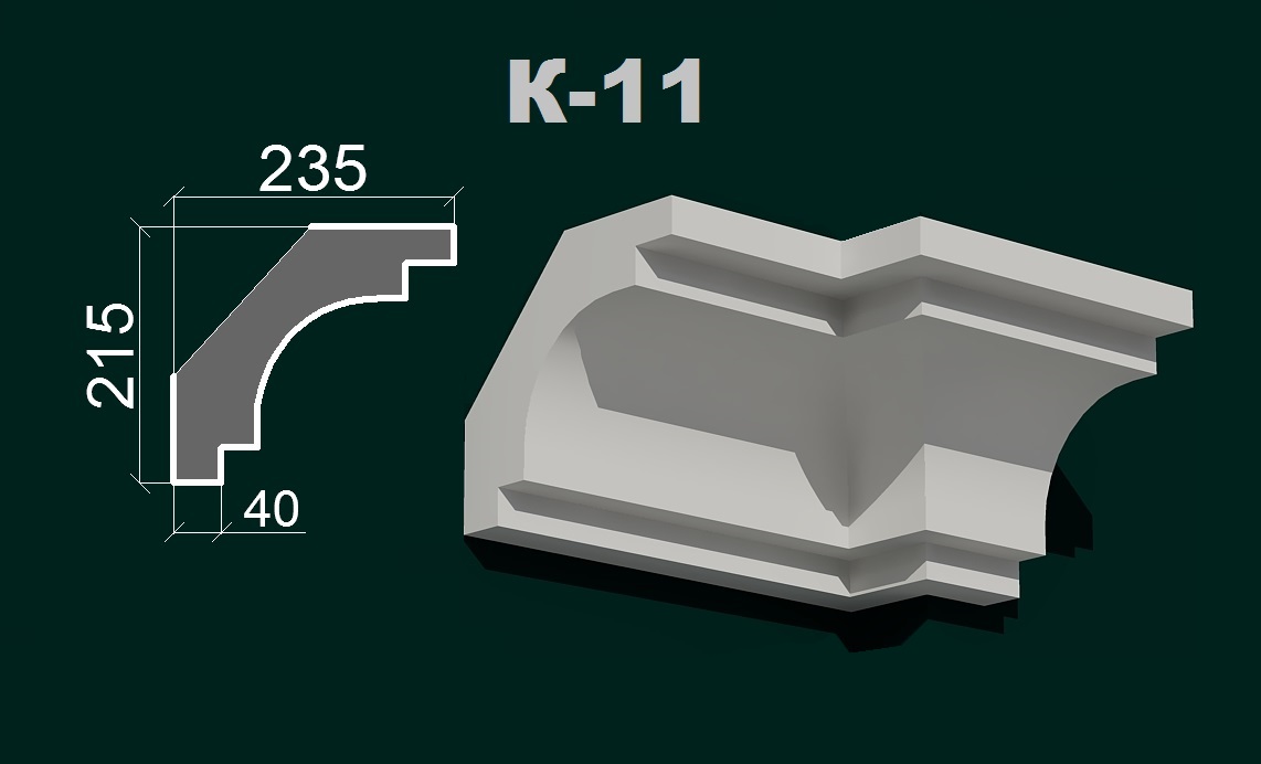 Фасадний карниз К 1