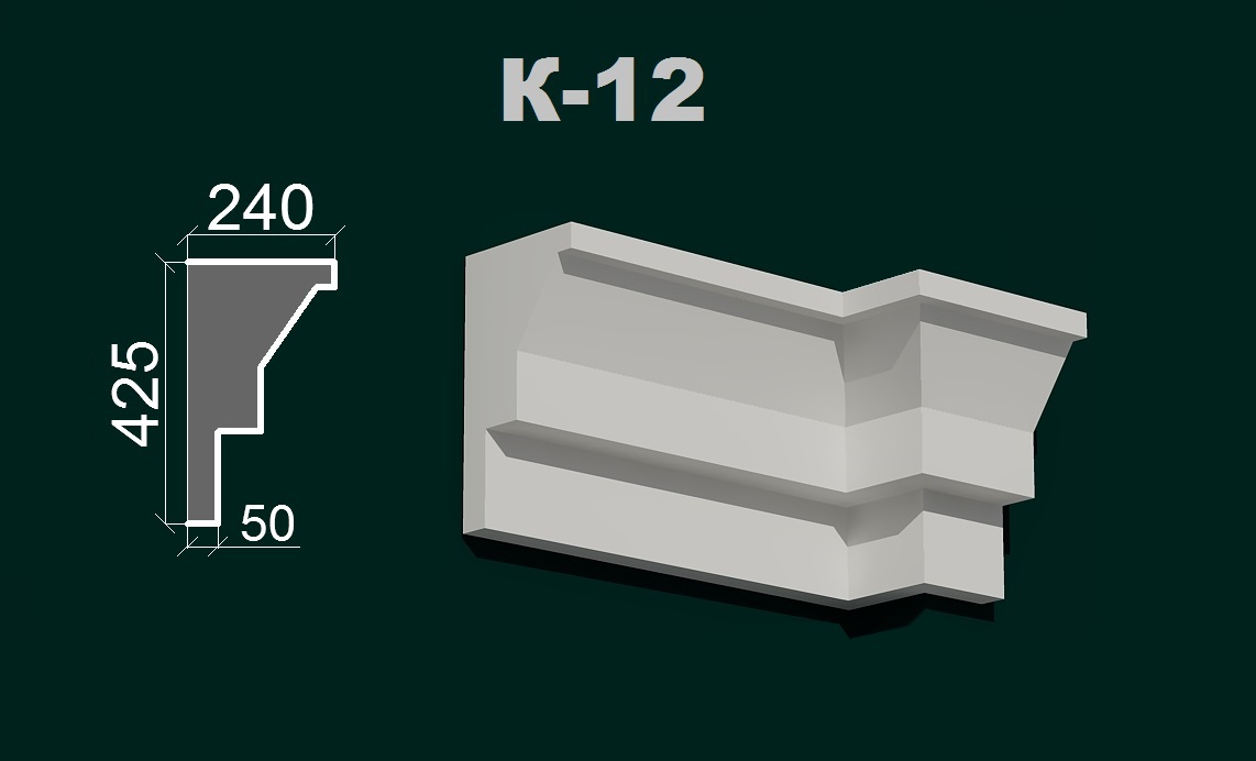 Фасадний карниз К 2