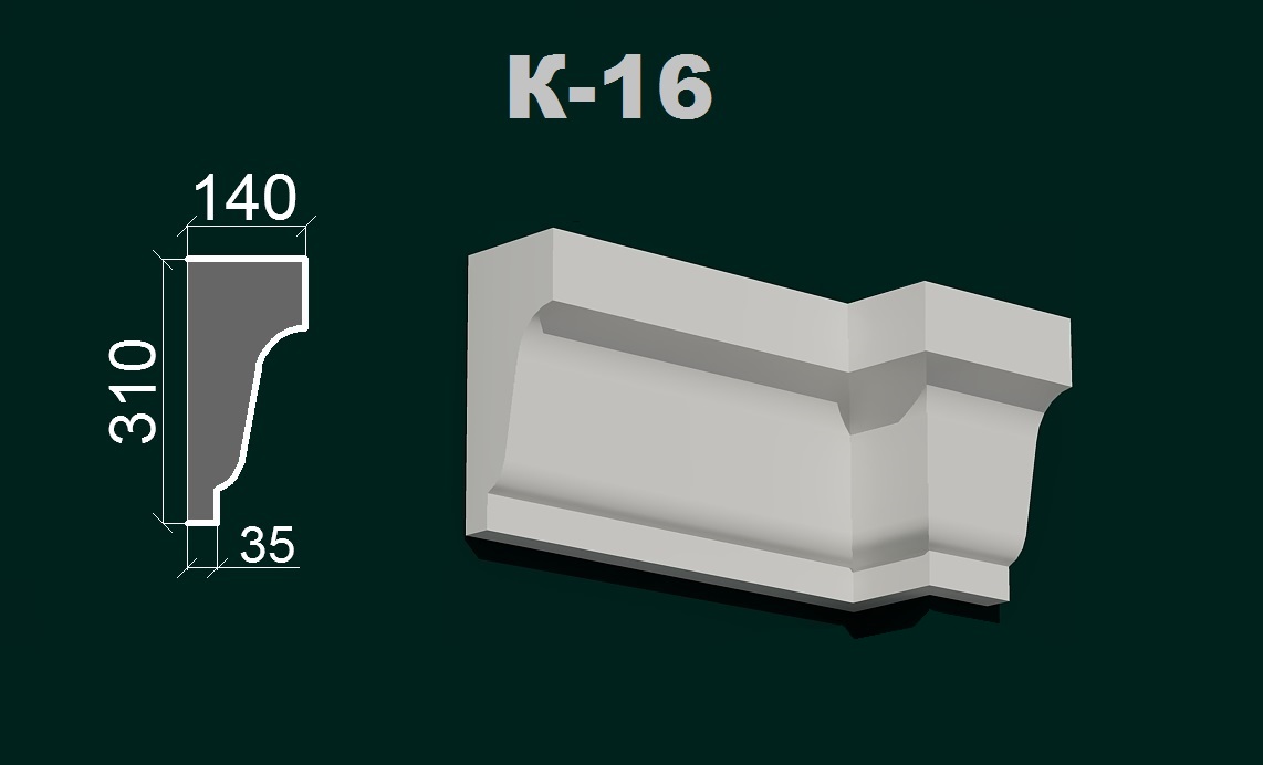 Фасадний карниз К 6