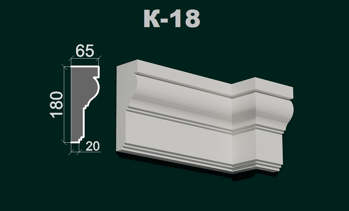 Фасадний карниз К 8