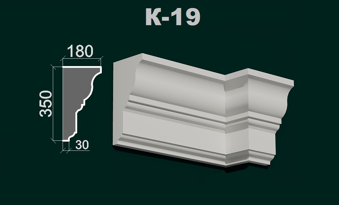 Фасадний карниз К 9