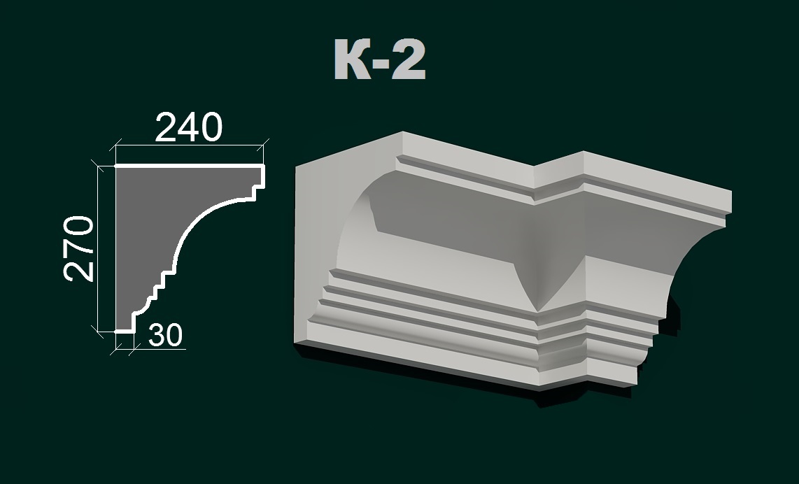 Фасадний карниз К 2