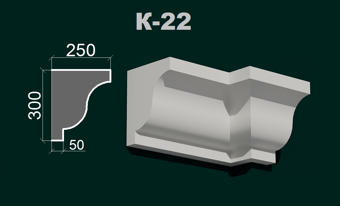 Фасадний карниз К 2