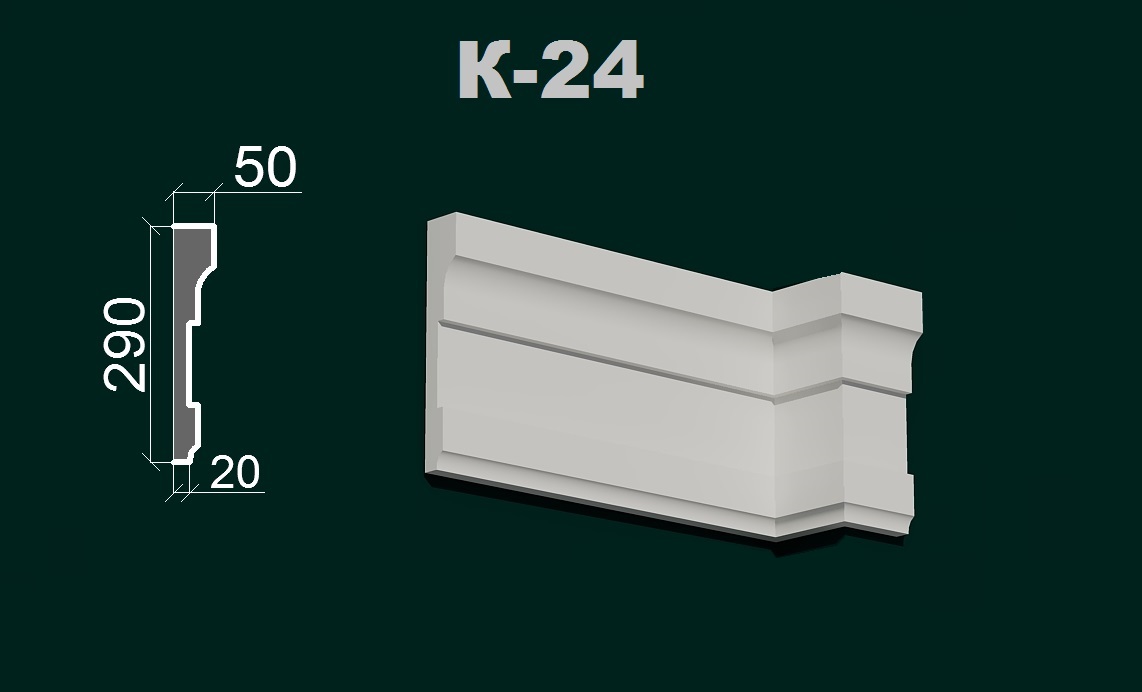 Фасадний карниз К 4