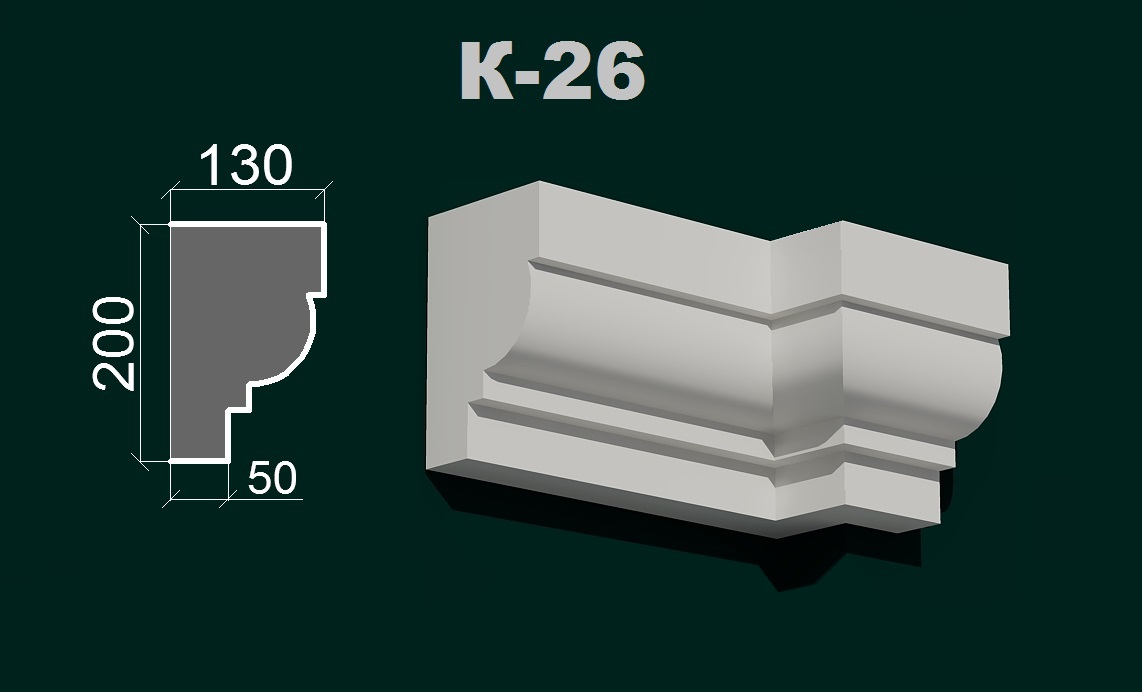 Фасадний карниз К 6