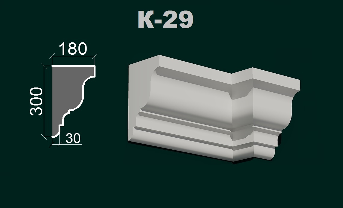 Фасадний карниз К 9