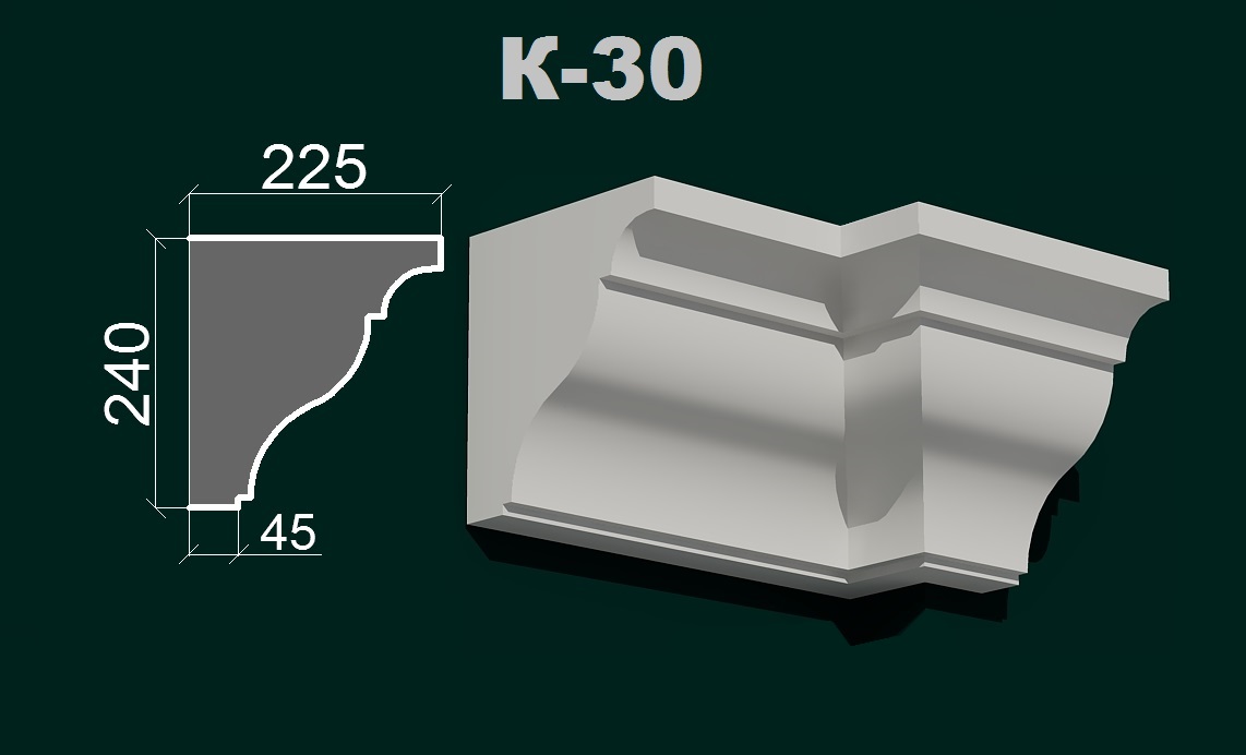 Фасадний карниз К 10