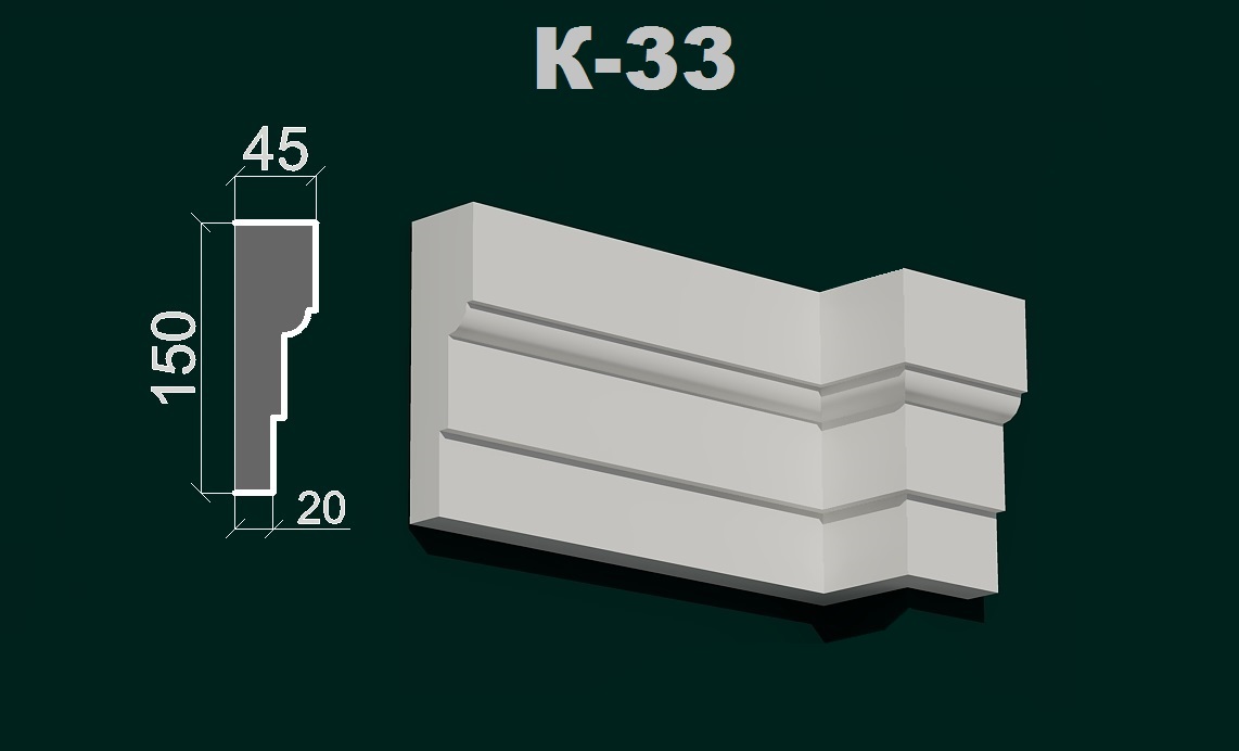 Фасадний карниз К 3