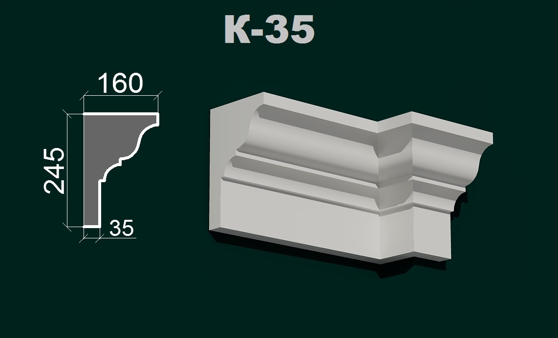 Фасадний карниз К 5