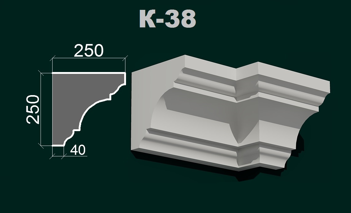 Фасадний карниз К 8