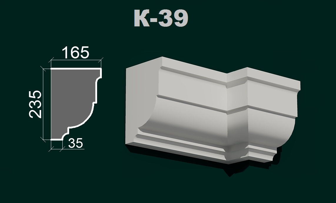 Фасадний карниз К 9