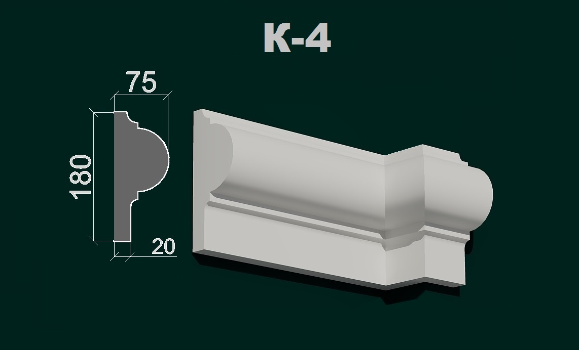 Фасадний карниз К 4