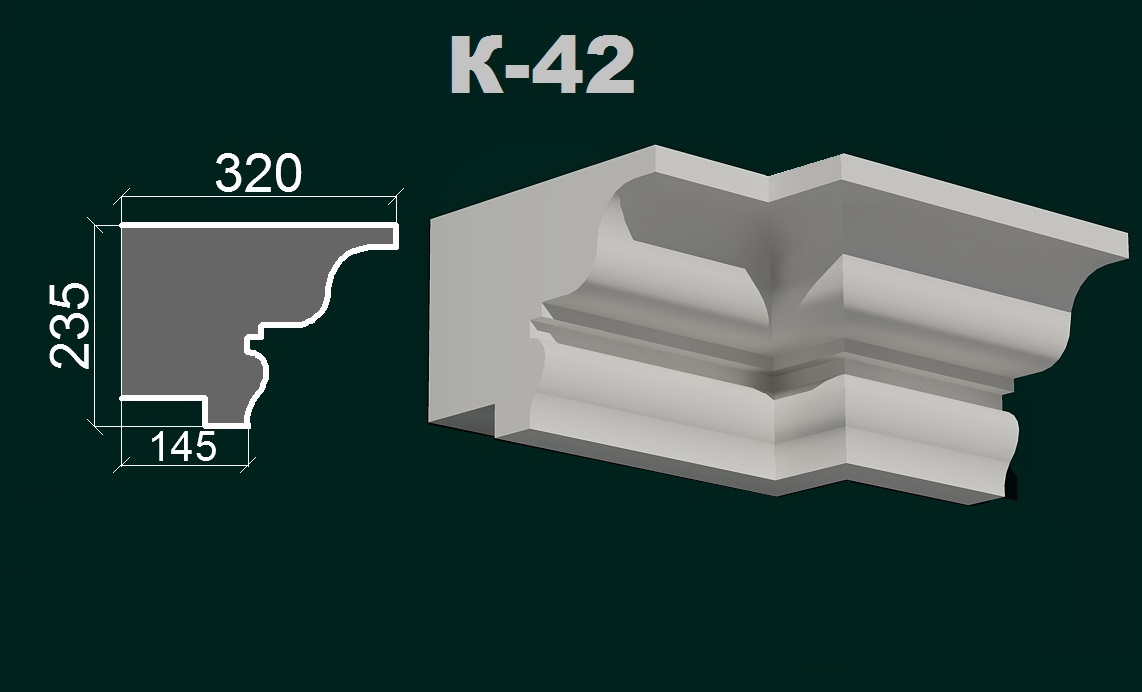 Фасадний карниз К 2