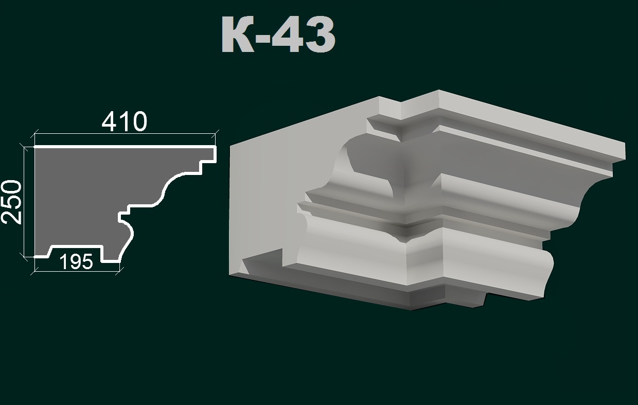 Фасадний карниз К 3