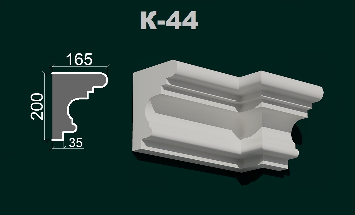 Фасадний карниз К 4