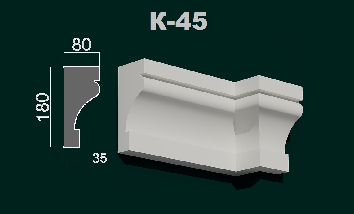 Фасадний карниз К 5