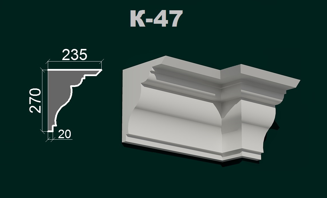 Фасадний карниз К 7