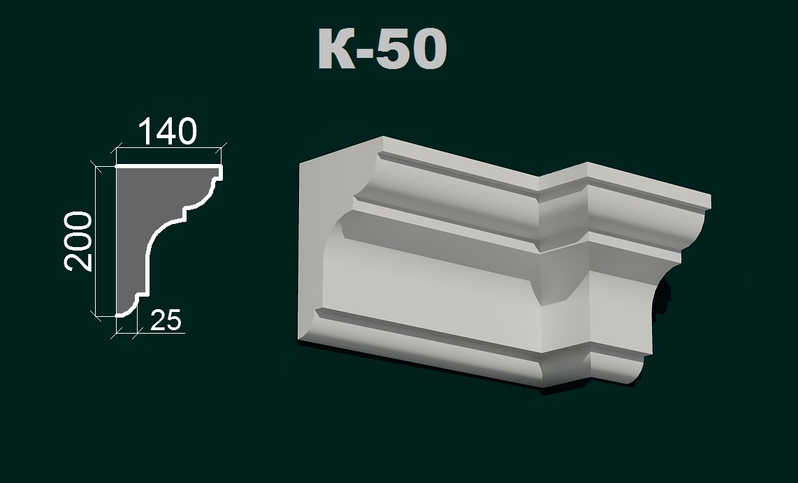 Фасадний карниз К 10