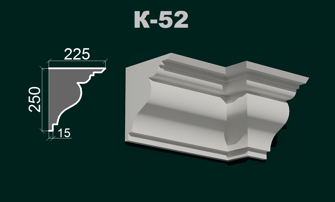 Фасадний карниз К 2