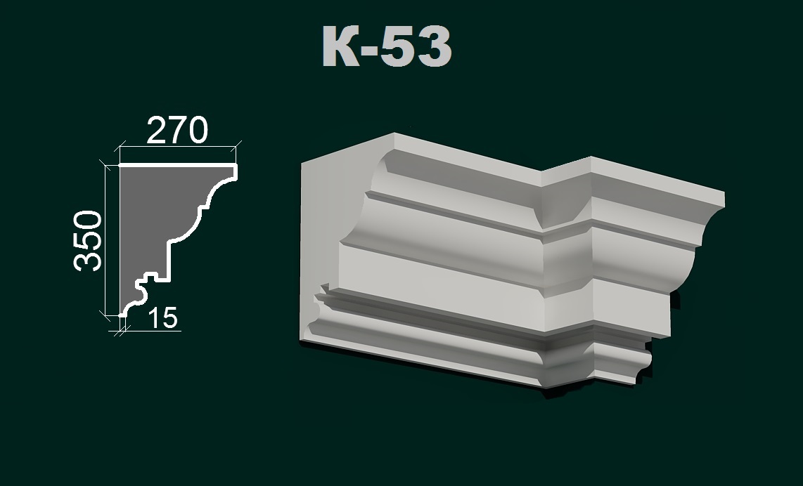 Фасадний карниз К 3