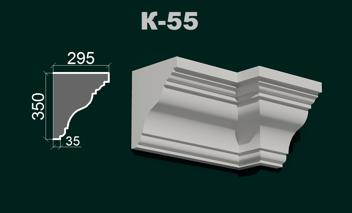 Фасадний карниз К 5