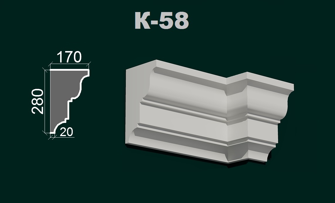 Фасадний карниз К 8