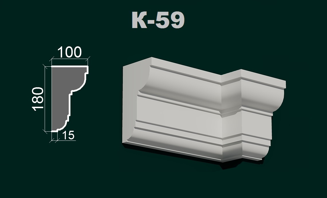 Фасадний карниз К 9