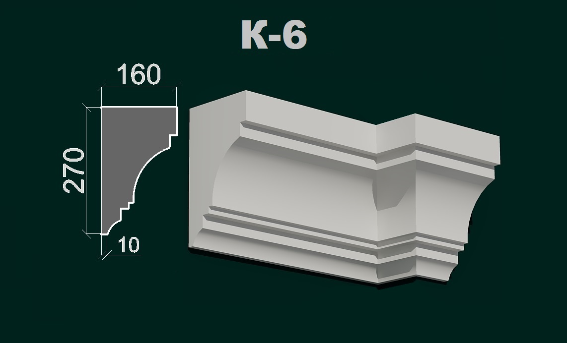 Фасадний карниз К 6