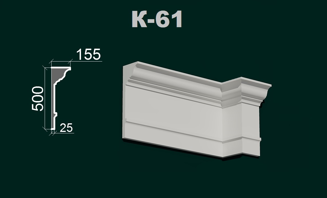 Фасадний карниз К 1