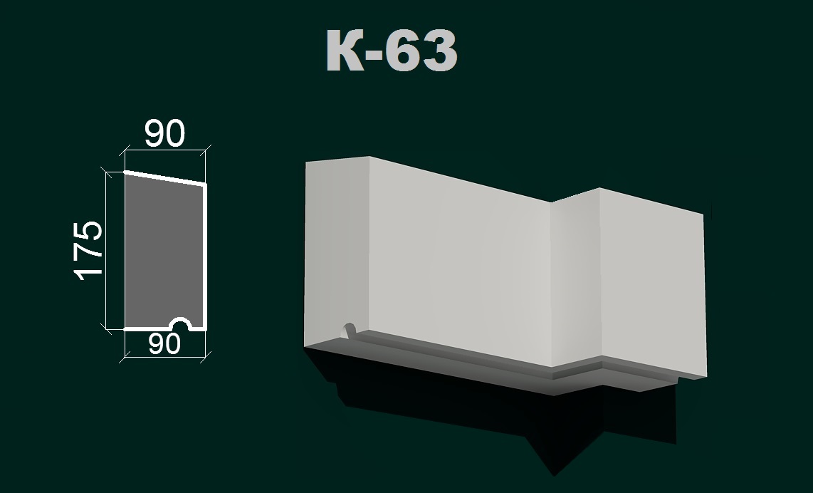 Фасадний карниз К 3
