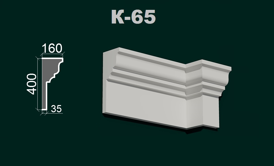Фасадний карниз К 5