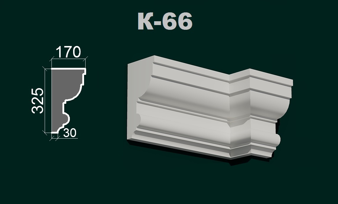 Фасадний карниз К 6