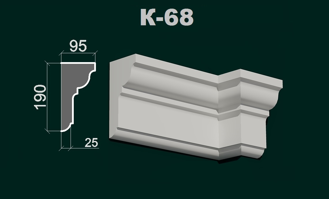 Фасадний карниз К 8