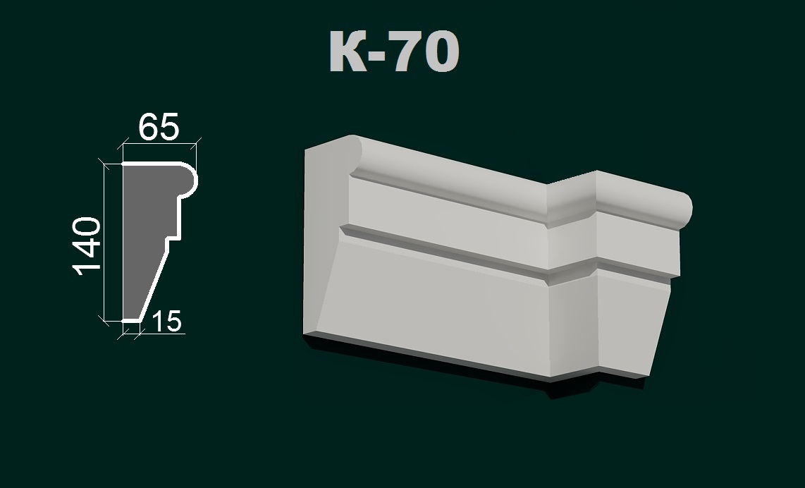 Фасадний карниз К 10