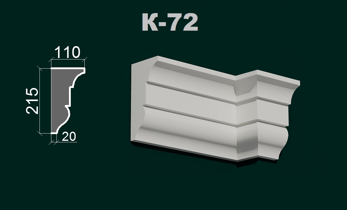 Фасадний карниз К 2