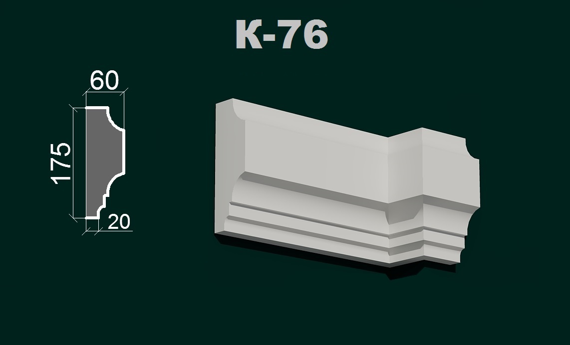 Фасадний карниз К 6