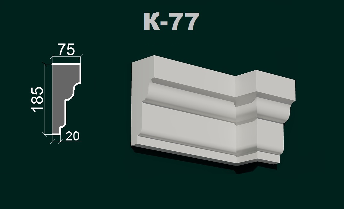 Фасадний карниз К 7