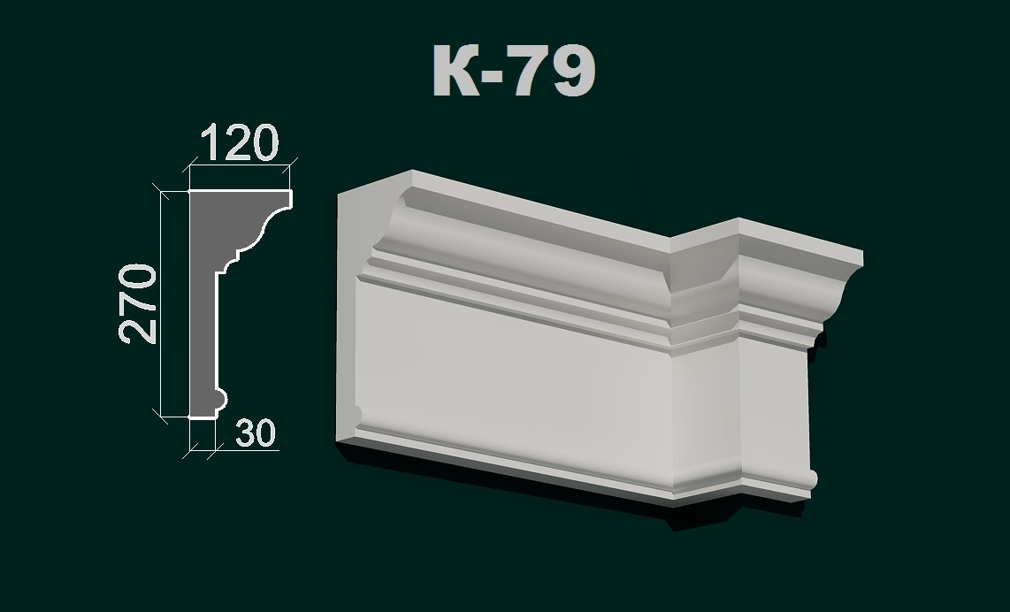 Фасадний карниз К 9