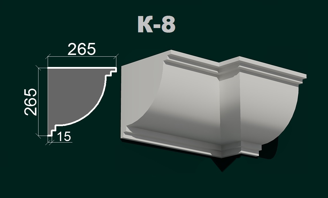 Фасадний карниз К 8