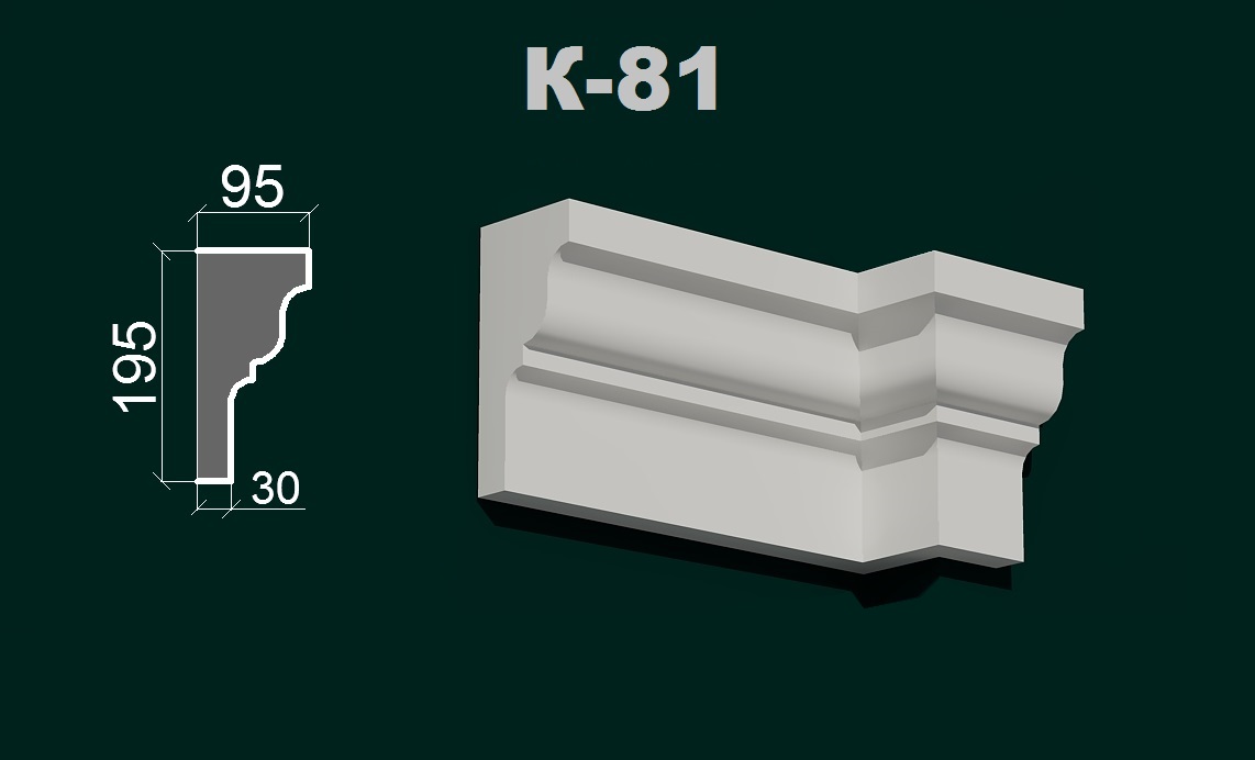 Фасадний карниз К 1