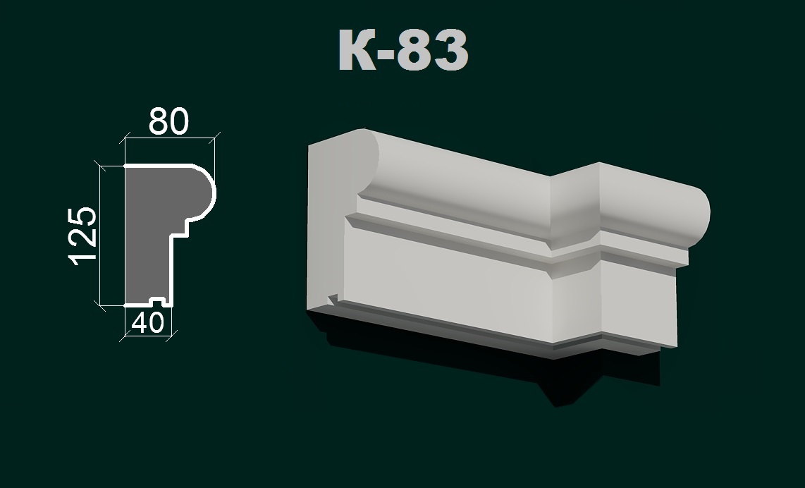 Фасадний карниз К 3