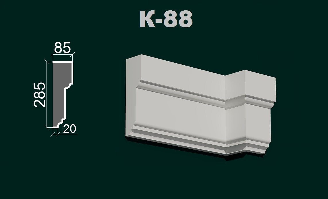 Фасадний карниз К 8