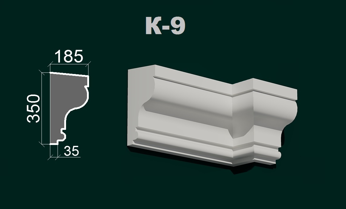 Фасадний карниз К 9