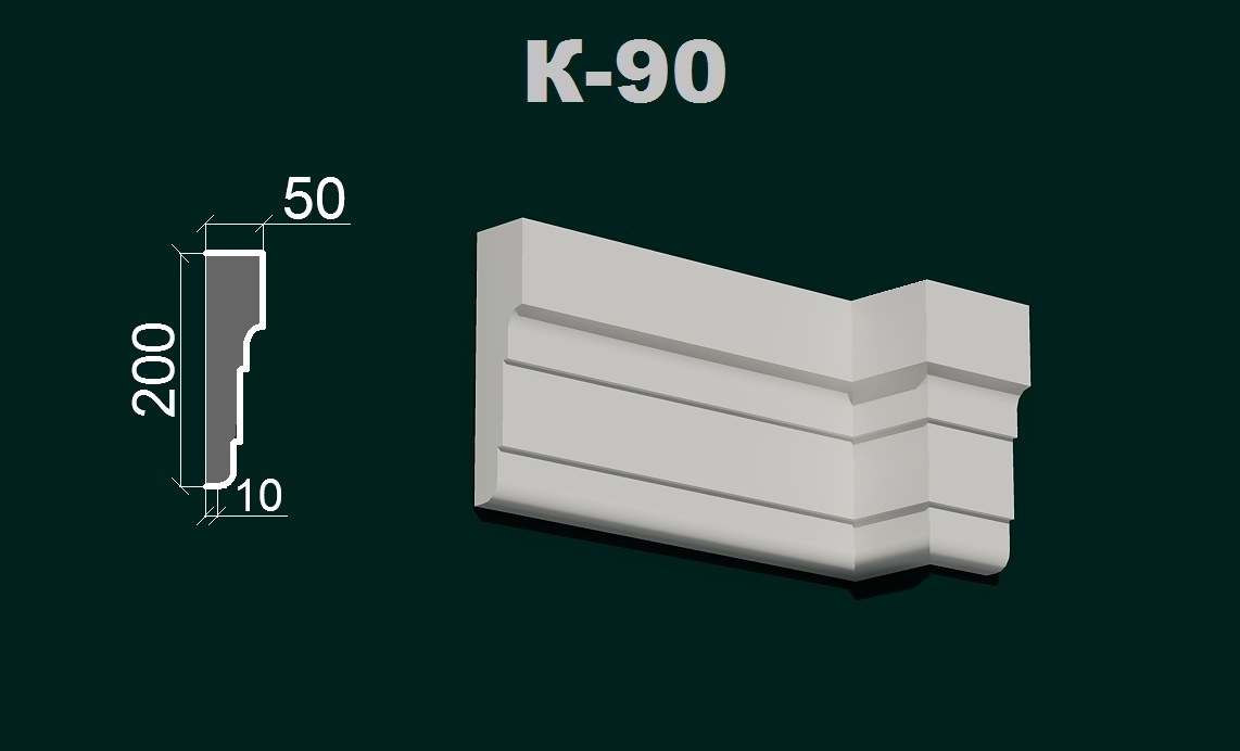Фасадний карниз К 10