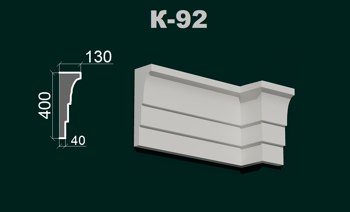 Фасадний карниз К 2