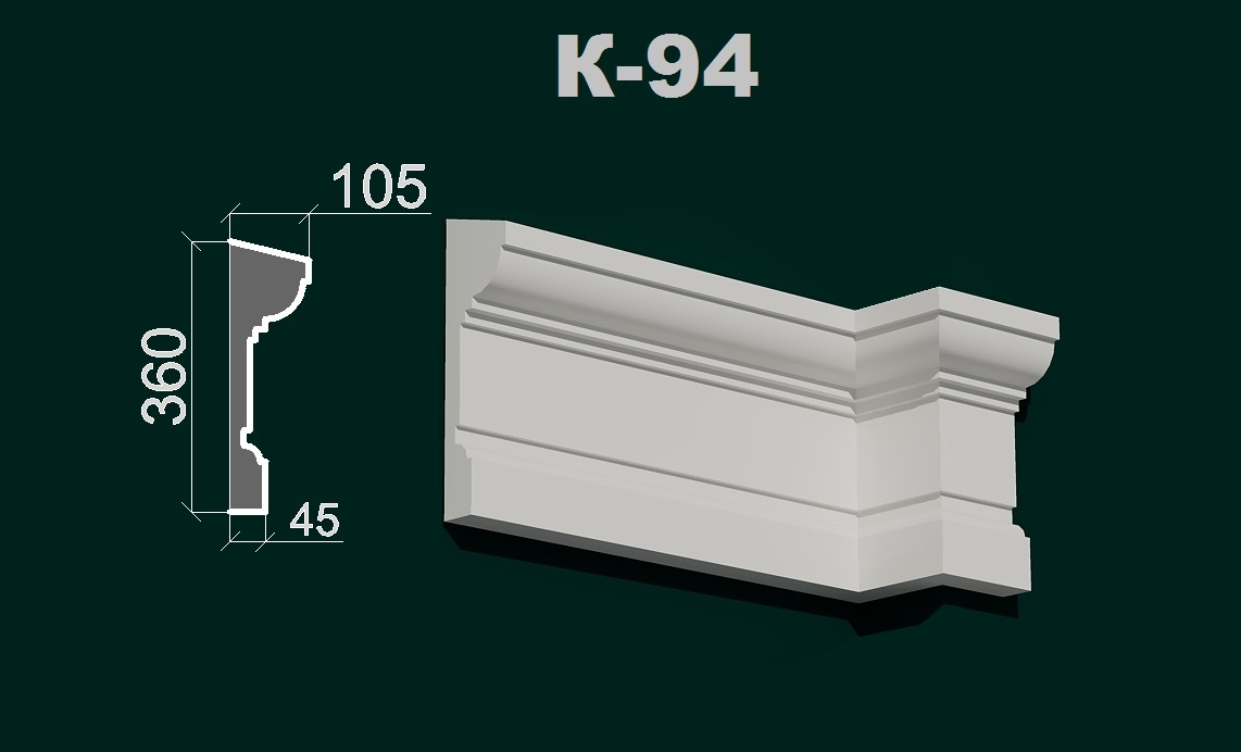Фасадний карниз К 4