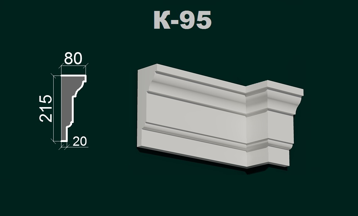 Фасадний карниз К 5