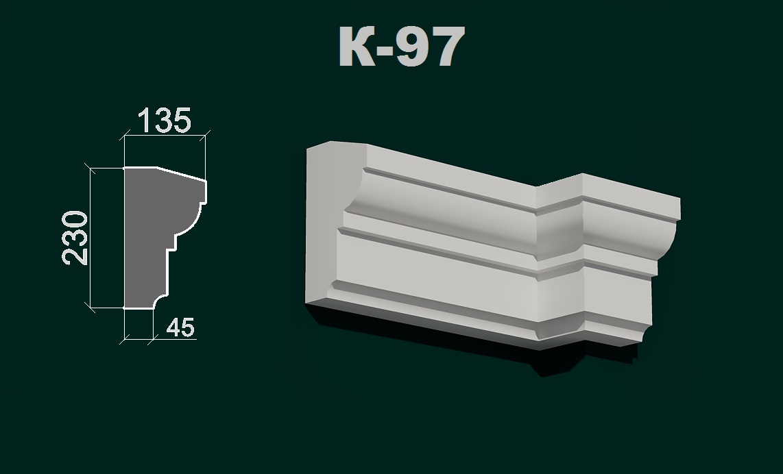 Фасадний карниз К 7