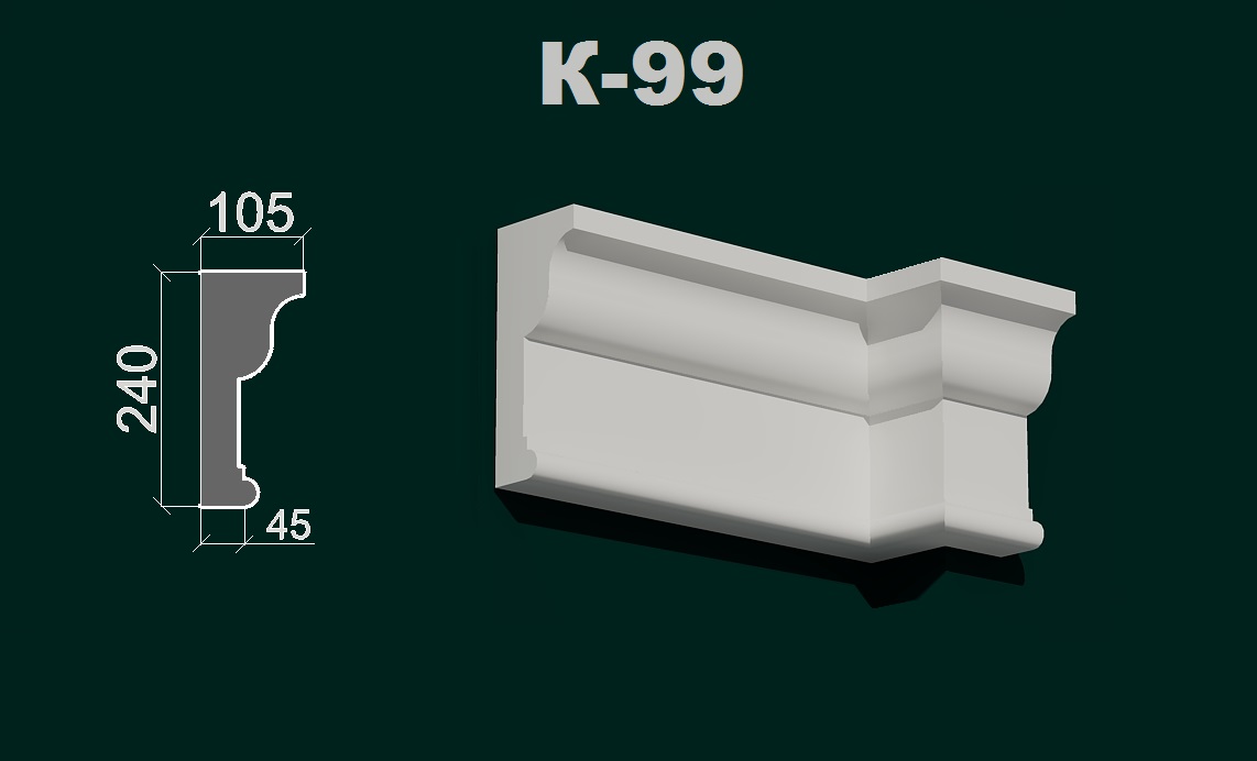 Фасадний карниз К 9